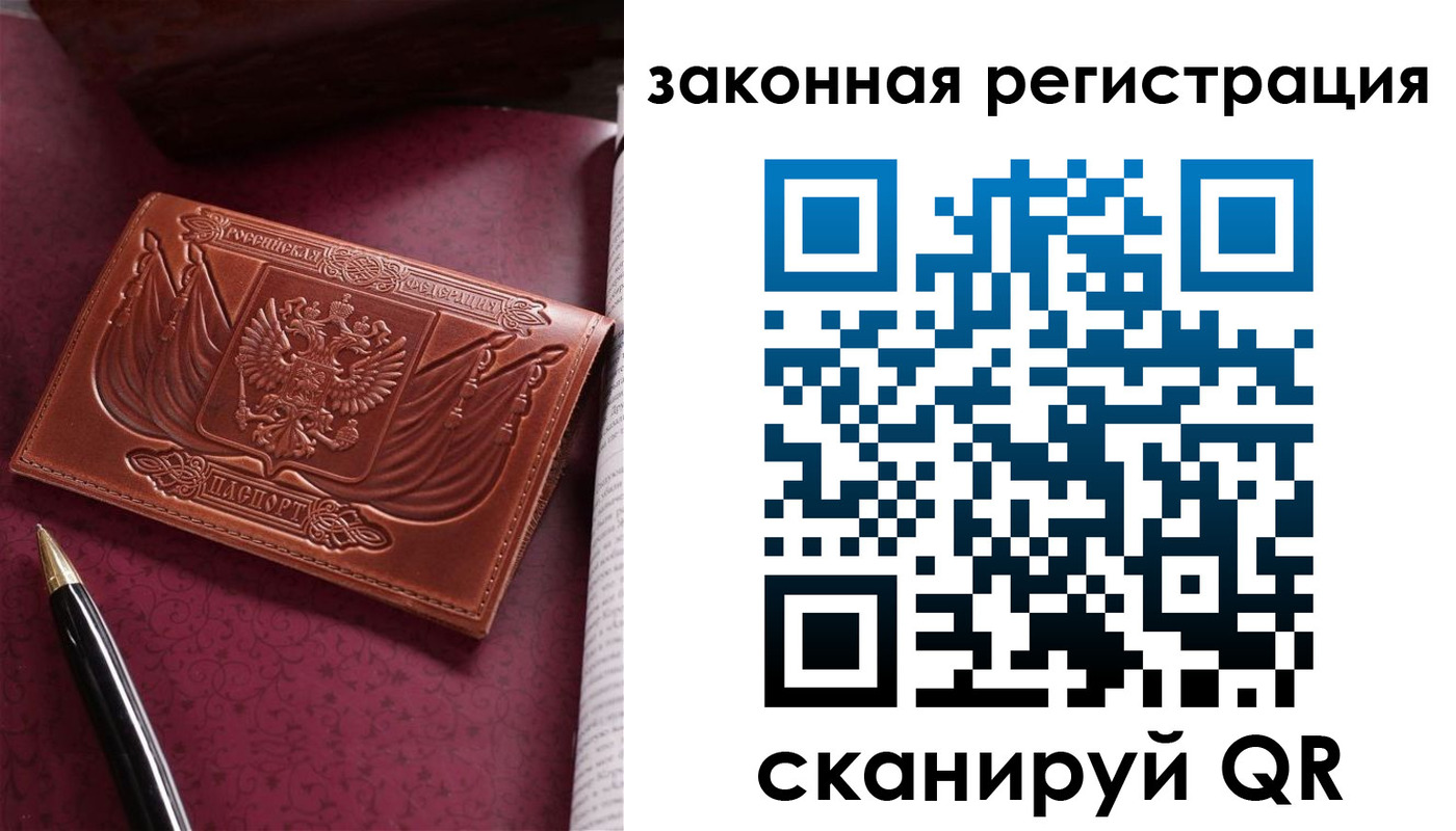 форма 3 в Майском