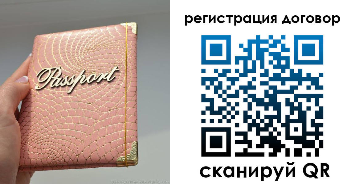 прописка иностранных граждан в Майском