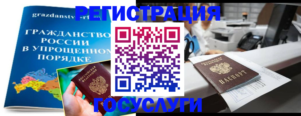 прописка иностранных граждан в Майском