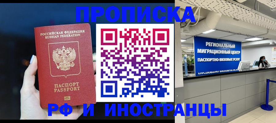 найти адрес прописки в Майском